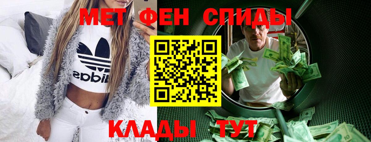 АМФЕТАМИН 98% Белогорск