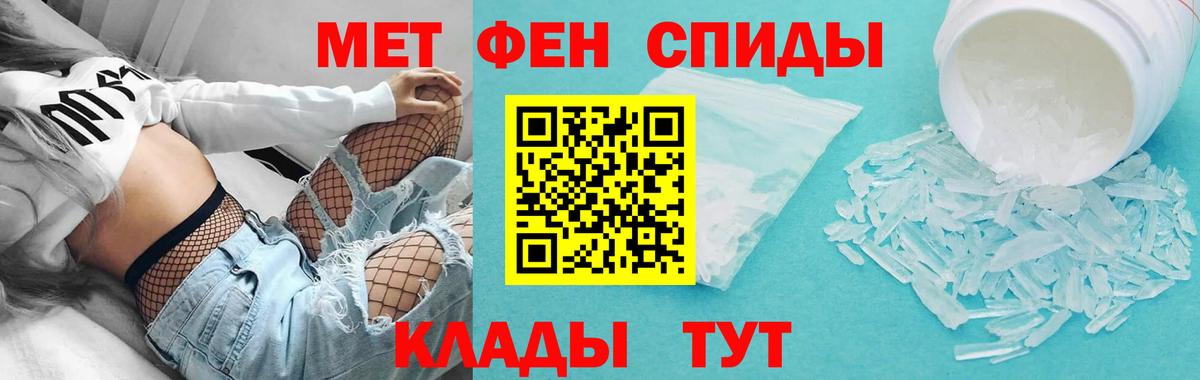 Amphetamine Розовый  Вход с VPN  АМФЕТАМИН  Белогорск 