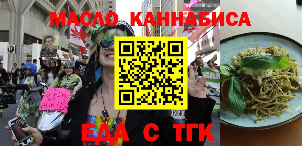 Canna-Cookies конопля Белогорск
