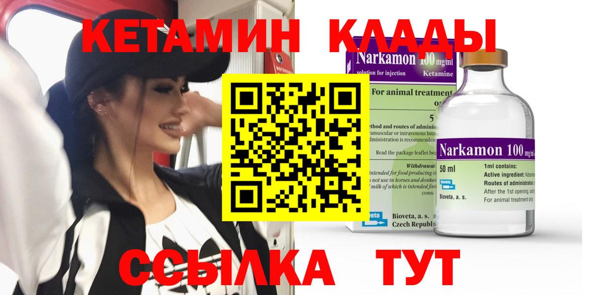 Белогорск  Вейп ТГК  МЕФ кристаллы  Вход с VPN  КОКАИН  ГАШИШ 