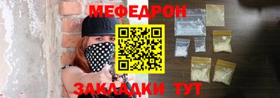 MDMA Рузаевка