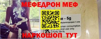 мяу мяу мука Северобайкальск