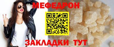 бошки Рыбинск