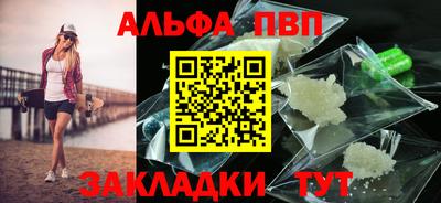 бошки Рыбинск