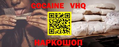 мяу мяу мука Северобайкальск