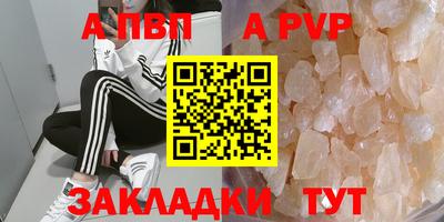 MDMA Рузаевка