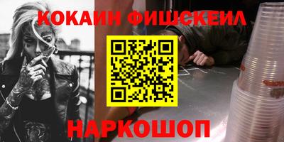 мяу мяу мука Северобайкальск