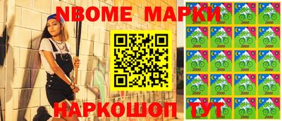 мяу мяу мука Северобайкальск