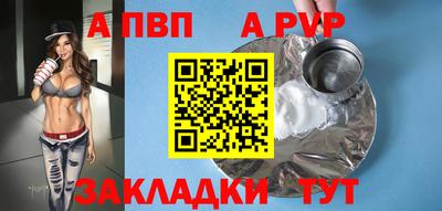 синтетический гашиш Севастополь