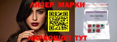 бошки Рыбинск