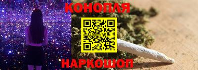 бошки Рыбинск