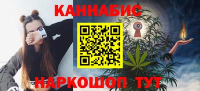 мяу мяу мука Северобайкальск