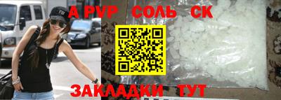 экстази Рязань