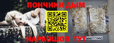 бошки Рыбинск