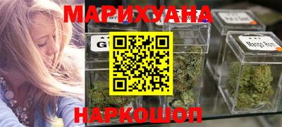 синтетический гашиш Севастополь