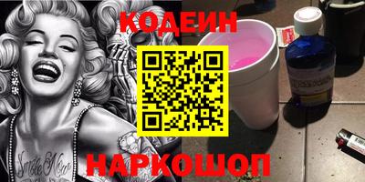 бошки Рыбинск