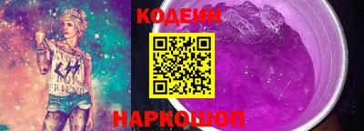 мяу мяу мука Северобайкальск
