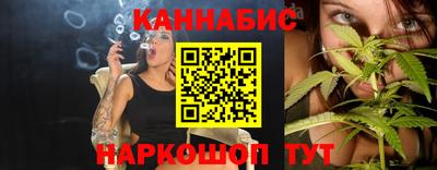 бошки Рыбинск