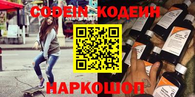 мяу мяу мука Северобайкальск