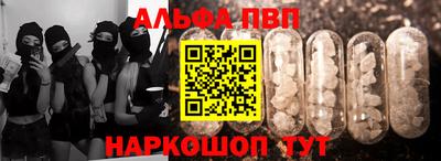 синтетический гашиш Севастополь