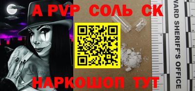 экстази Рязань