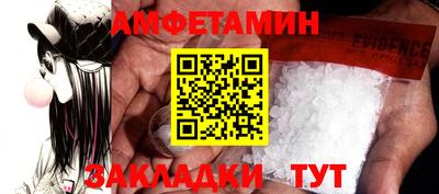 синтетический гашиш Севастополь