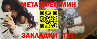 синтетический гашиш Севастополь