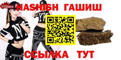 бошки Рыбинск