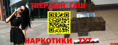 бошки Рыбинск
