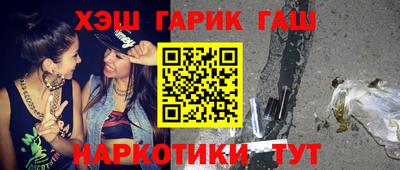 бошки Рыбинск