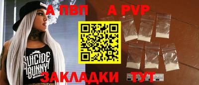 MDMA Рузаевка