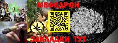 MDMA Рузаевка