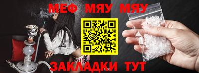 MDMA Рузаевка