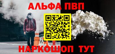 бошки Рыбинск