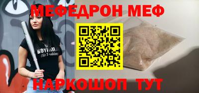 экстази Рязань