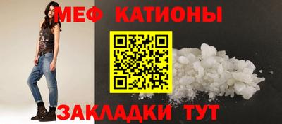 синтетический гашиш Севастополь