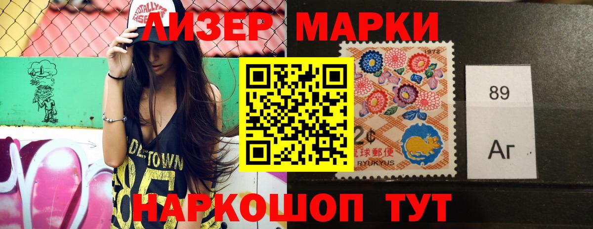 ЛСД экстази кислота  Вход с VPN  ЛСД экстази ecstasy  LSD-25 экстази  Белогорск 