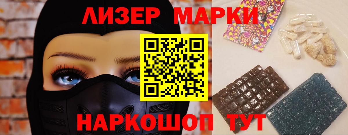 Лсд 25 экстази ecstasy Белогорск